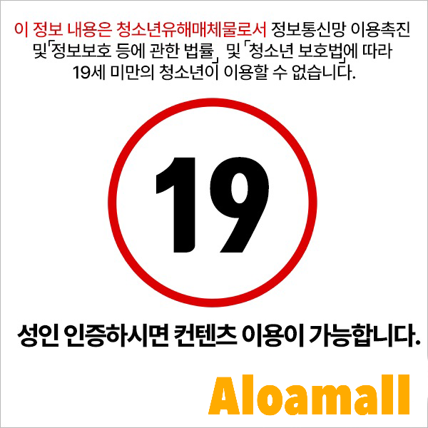 [간편휴대] 꼬마젤 1PX10