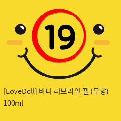 [LoveDoll] 바니 러브라인 젤 (무향) 100ml