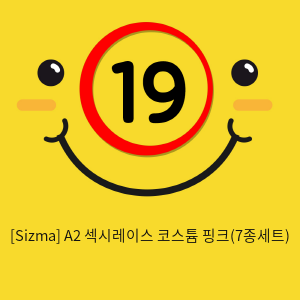 [Sizma] A2 섹시레이스 코스튬 핑크(7종세트)