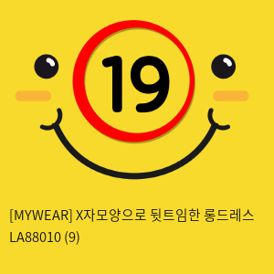 [MYWEAR] X자모양으로 뒷트임한 롱드레스 LA88010 (9)