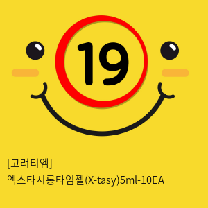 [고려티엠] 엑스타시롱타임젤(X-tasy)5ml-10EA