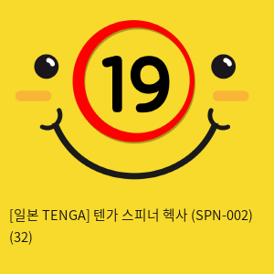 [일본 TENGA] 텐가 스피너 헥사  (SPN-002) (32) 신제품