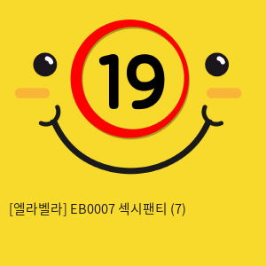 [엘라벨라] EB0007 섹시팬티 (7)