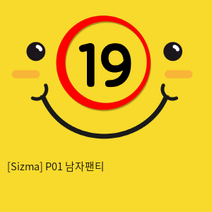 [Sizma] P01 남자팬티