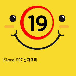 [Sizma] P07 남자팬티