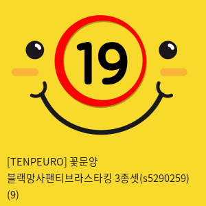 [TENPEURO] 꽃문양 블랙망사팬티브라스타킹 3종셋(s5290259) (9)