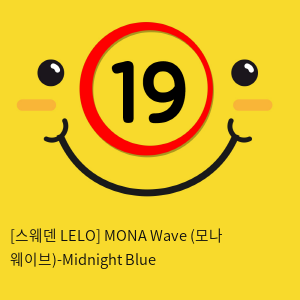 [스웨덴 LELO] MONA Wave (모나 웨이브)-Midnight Blue