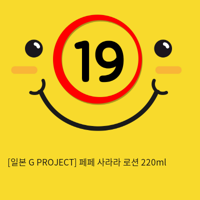 [일본 G PROJECT] 페페 사라라 로션 220ml