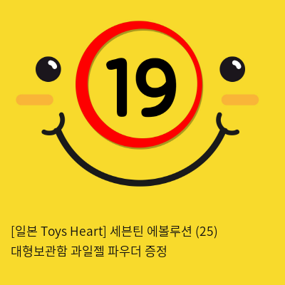 [일본 Toys Heart] 세븐틴 에볼루션 (25) + 대형보관함 + 과일젤+파우더 증정