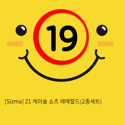 [Sizma] Z1 캐미숄 쇼츠 에메랄드(2종세트)