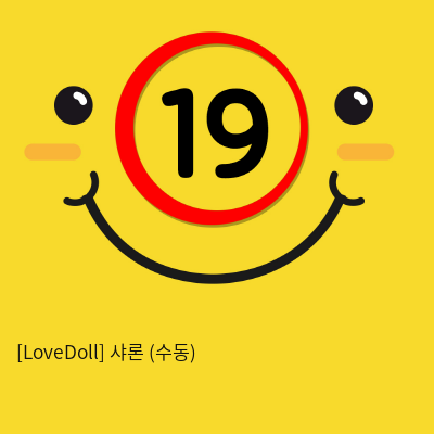 [LoveDoll] 샤론 (수동)