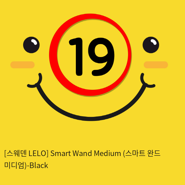 [스웨덴 LELO] Smart Wand Medium (스마트 완드 미디엄)-Black