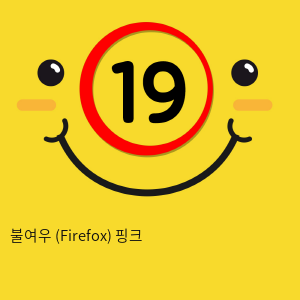 [NVTOYS] 불여우 (Firefox) 핑크