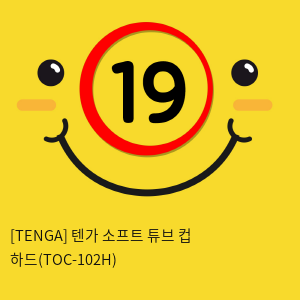 [TENGA] 텐가 소프트 튜브 컵 하드(TOC-102H)