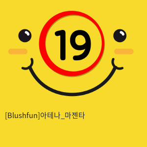 [Blushfun]아테나_마젠타