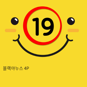 블랙야누스 4P