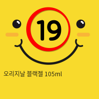 오리지날 블랙젤 105ml