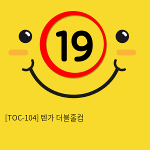 [TOC-104] 텐가 더블홀컵