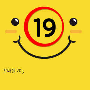 꼬마젤 20g