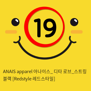 ANAIS apparel 아나이스_ 디타 로브_스트링 블랙 [Redstyle 레드스타일]