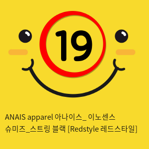 ANAIS apparel 아나이스_ 이노센스 슈미즈_스트링 블랙 [Redstyle 레드스타일]