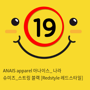 ANAIS apparel 아나이스_ 나라 슈미즈_스트링 블랙 [Redstyle 레드스타일]