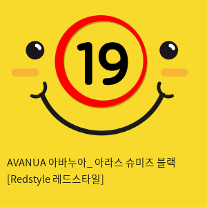 AVANUA 아바누아_ 아라스 슈미즈 블랙 [Redstyle 레드스타일]