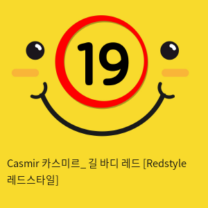 Casmir 카스미르_ 길 바디 레드 [Redstyle 레드스타일]