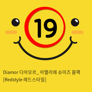 Diamor 디아모르_ 아멜리에 슈미즈 블랙 [Redstyle 레드스타일]