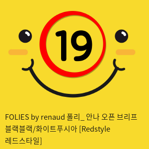 FOLIES by renaud 폴리_ 안나 오픈 브리프 블랙블랙/화이트푸시아 [Redstyle 레드스타일]