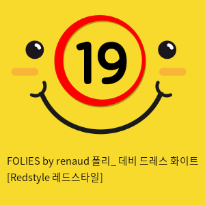 FOLIES by renaud 폴리_ 데비 드레스 화이트 [Redstyle 레드스타일]