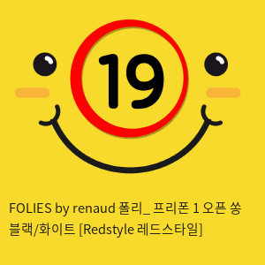 FOLIES by renaud 폴리_ 프리폰 1 오픈 쏭 블랙/화이트 [Redstyle 레드스타일]