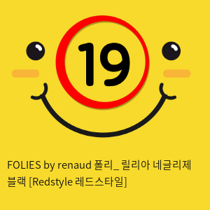 FOLIES by renaud 폴리_ 릴리아 네글리제 블랙 [Redstyle 레드스타일]