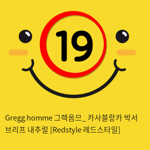 Gregg homme 그렉옴므_ 카사블랑카 박서 브리프 내추럴 [Redstyle 레드스타일]