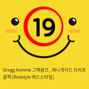 Gregg homme 그렉옴므_ 레니게이드 브리프 블랙 [Redstyle 레드스타일]