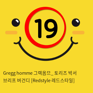 Gregg homme 그렉옴므_ 토리즈 박서 브리프 버건디 [Redstyle 레드스타일]