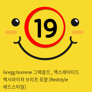 Gregg homme 그렉옴므_ 엑스레이티드 맥시마이저 브리프 로얄 [Redstyle 레드스타일]