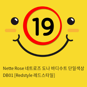 Nette Rose 네트로즈  도나 바디수트 단일색상 DB01 [Redstyle 레드스타일]