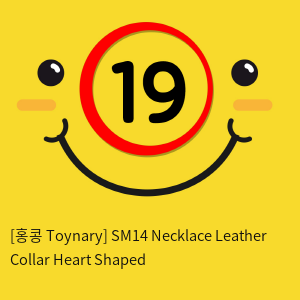 [홍콩 Toynary] SM14 Necklace Leather Collar Heart Shaped