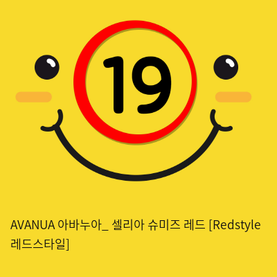 AVANUA 아바누아_ 셀리아 슈미즈 레드 [Redstyle 레드스타일]