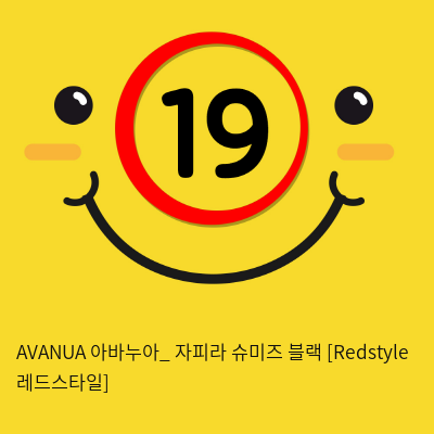 AVANUA 아바누아_ 자피라 슈미즈 블랙 [Redstyle 레드스타일]