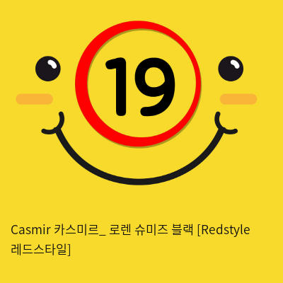 Casmir 카스미르_ 로렌 슈미즈 블랙 [Redstyle 레드스타일]