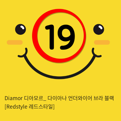 Diamor 디아모르_ 다이아나 언더와이어 브라 블랙 [Redstyle 레드스타일]