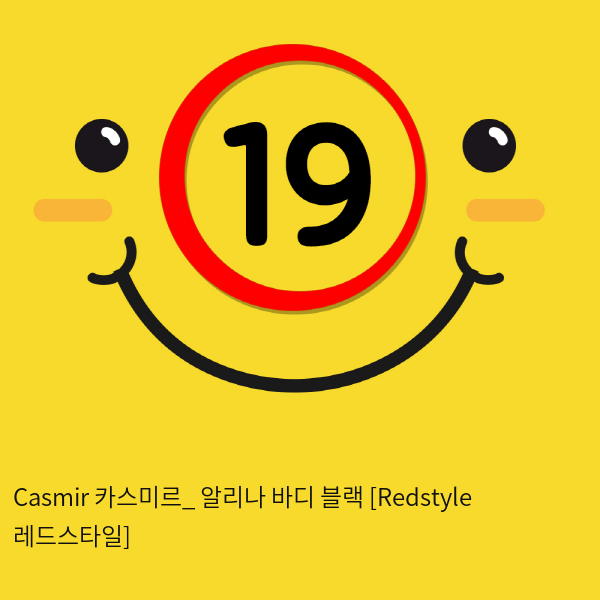 Casmir 카스미르_ 알리나 바디 블랙 [Redstyle 레드스타일]