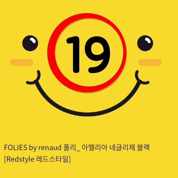 FOLIES by renaud 폴리_ 아멜리아 네글리제 블랙 [Redstyle 레드스타일]