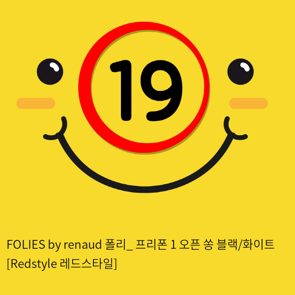 FOLIES by renaud 폴리_ 프리폰 1 오픈 쏭 블랙/화이트 [Redstyle 레드스타일]