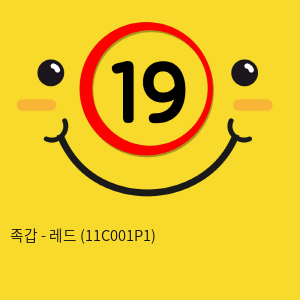 족갑 - 레드 (11C001P1)