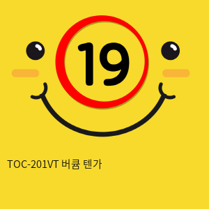 TOC-201VT 버큠 텐가