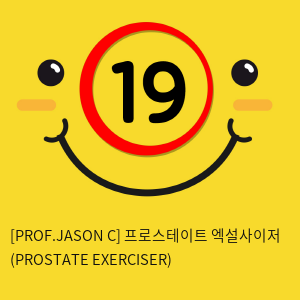 프로스테이트 엑설사이저 (PROSTATE EXERCISER)