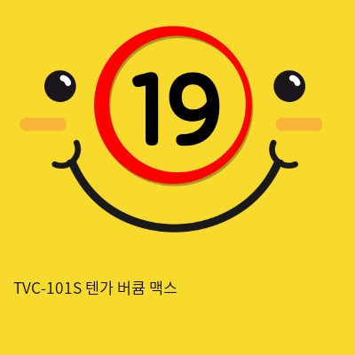 TVC-101S 텐가 버큠 맥스